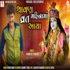 About Shravan Mahina Ma Vrat Aaya Song